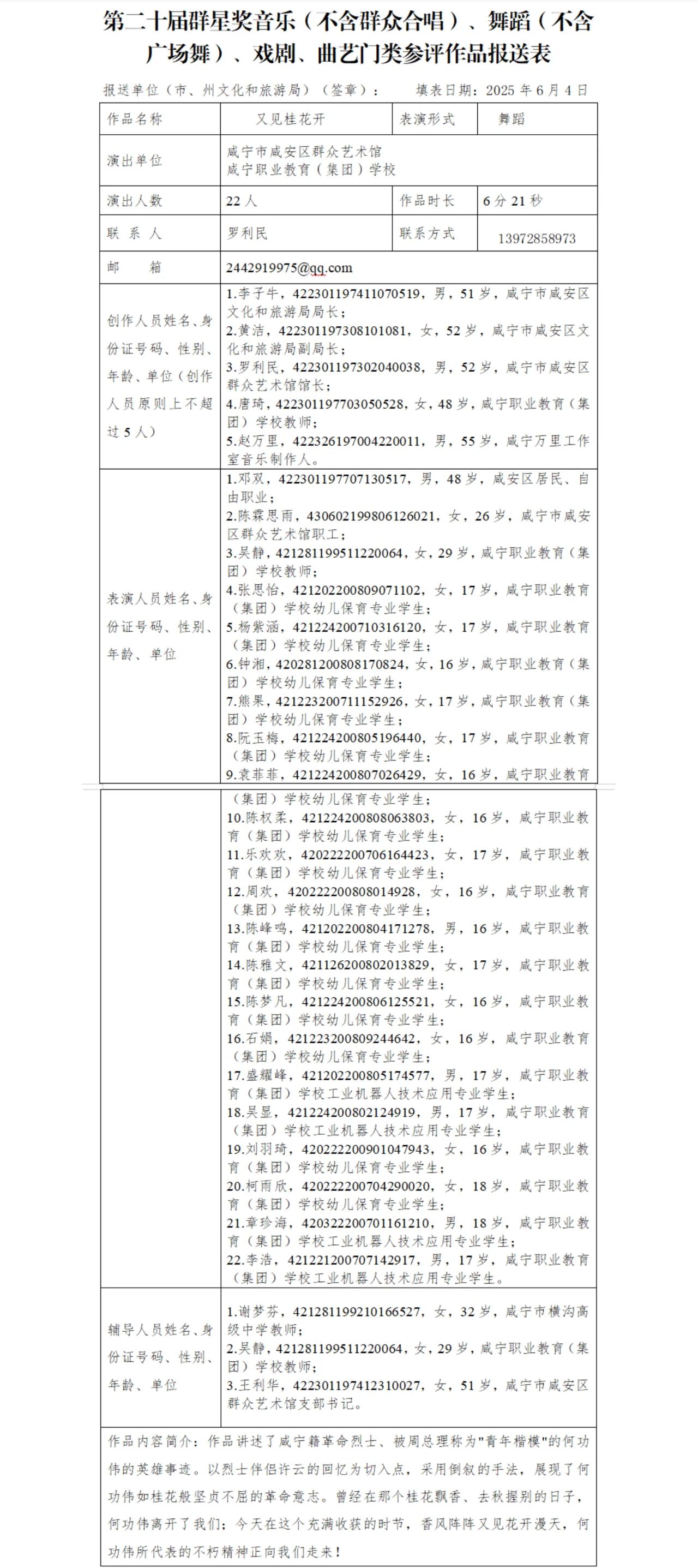 汇旺娱乐